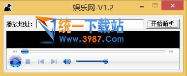 DJ娱乐网免VIP解析工具