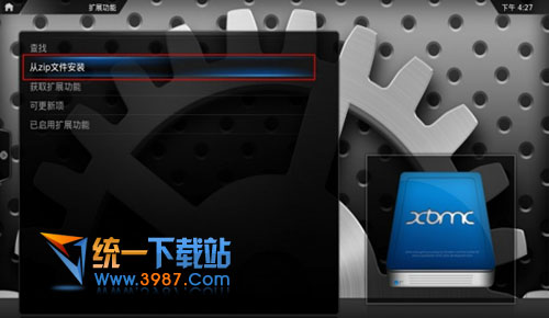 kodi中文插件库最新
