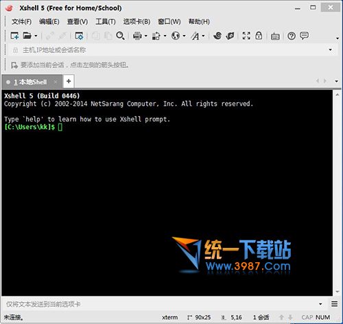 XShell5汉化版