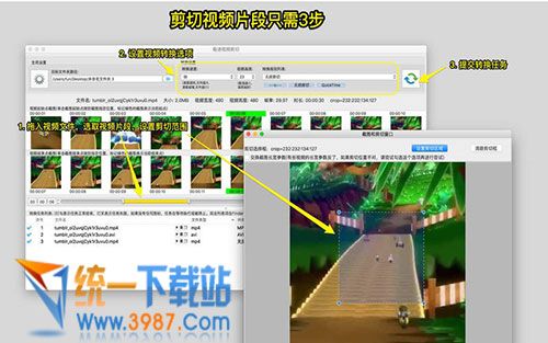 闪电视频剪切 for mac