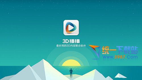 3D播播TV版下载