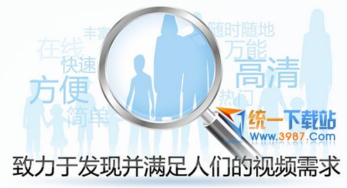 暴风影音mac版下载