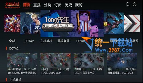 火猫直播TV版下载