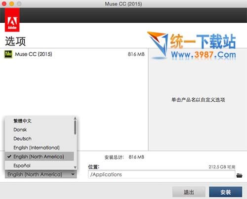Adobe muse cc 2015 for Mac
