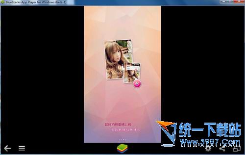 百度魔拍电脑版