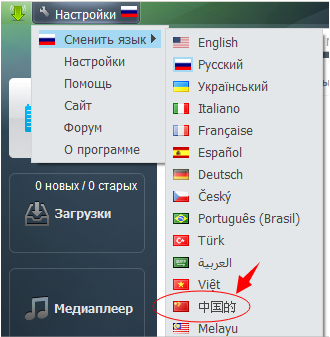 国外搜索器