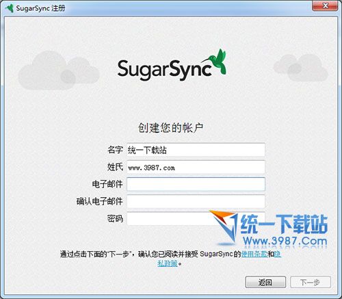 sugarsync下载