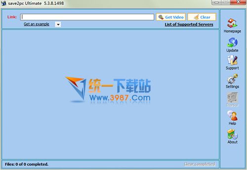 网页视频下载软件