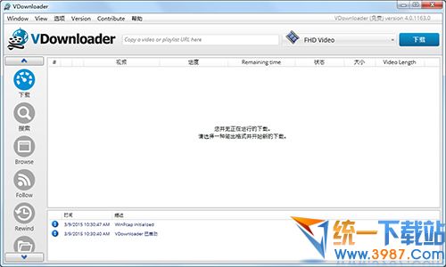 VDownloader下载