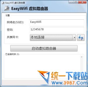 Easywifi下载