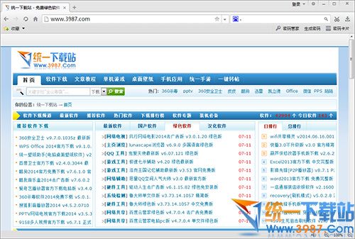 114啦浏览器Chrome版下载