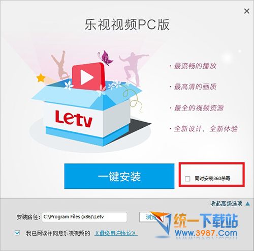 乐视网下载2015