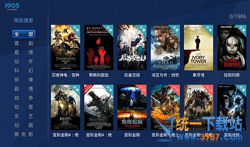 1905播放器下载