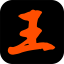 大王直播助手 v2.2.1 官方最新版