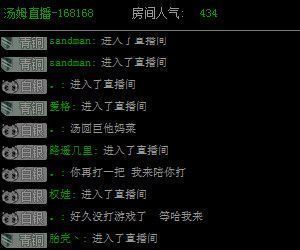 汤姆直播弹幕助手下载