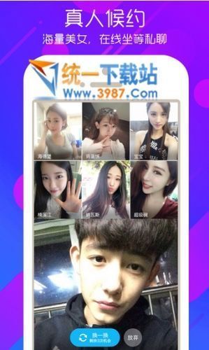 魔鱼app下载