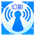 幻影wifi电脑版 v2.9995 正式极速版