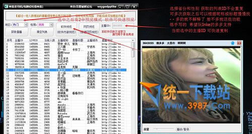 映客老司机软件下载