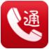 话通电话安卓版 v1.5.45 手机版