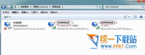 wifi共享精灵下载