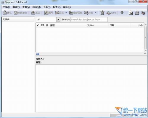 邮件客户端程序(Sylpheed) v3.5.1 绿色免费版