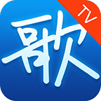 天籁k歌tv版 v4.4.2 官方电视版