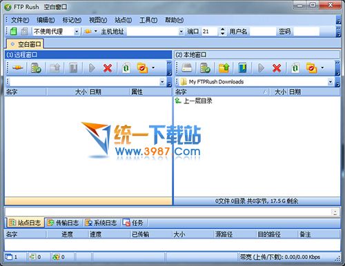 上传下载客户端(FTP Rush) v2.1.8 中文版