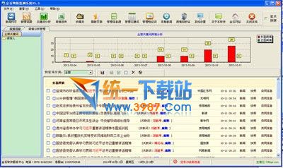 金石舆情监测 v8.6 官方免费版