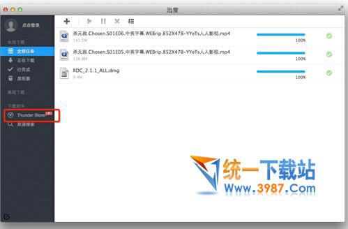 迅雷7 for mac下载
