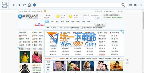 河马浏览器 v1.0 官方最新版