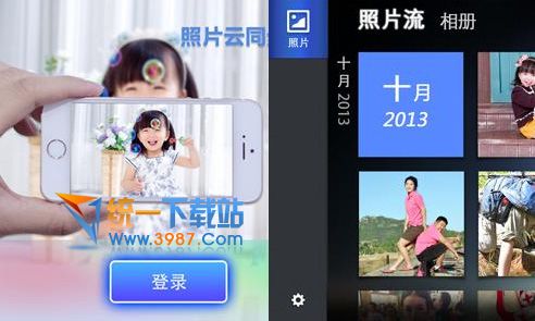 酷盘TV版 v1.0.2 官方安卓版