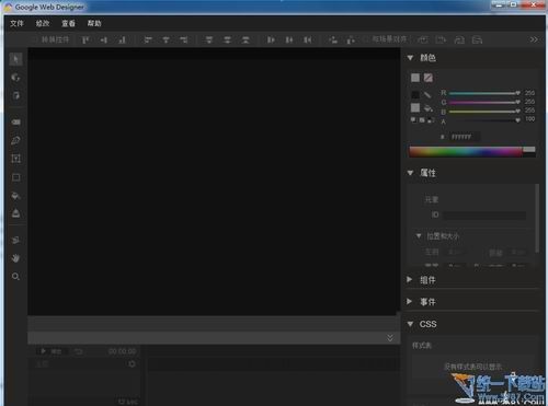 Google Web Designer(Web网页设计工具) v1.0.5.0416 中文免费版
