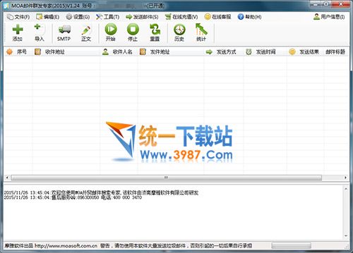 MOA邮件群发专家