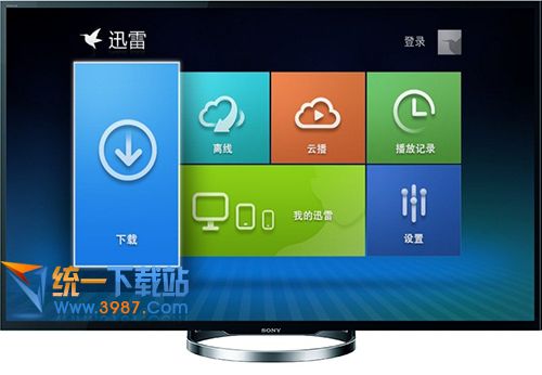 迅雷tv版 v1.0.0.1 官方版