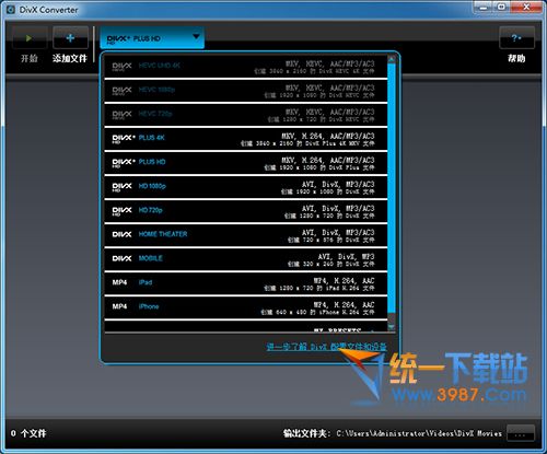 px plus pro破解版下载