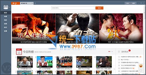 暴风看电影官方下载