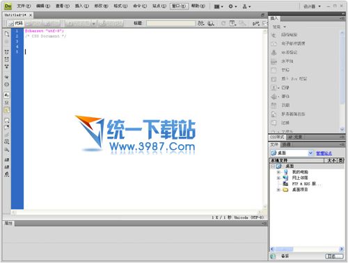 dreamweaver cs4 绿色版