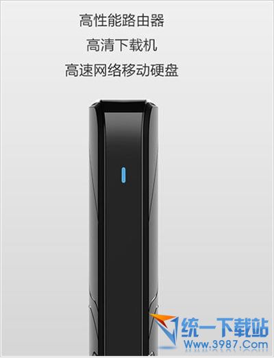 迅雷路由固件Xware软件 v1.0.9 官方版