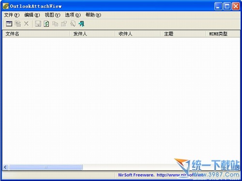 查看邮件内嵌附件(OutlookAttachView) v2.65 官方安装版