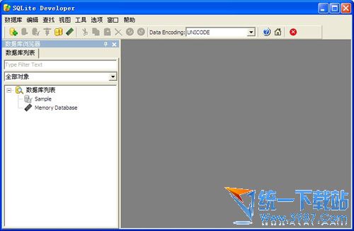 SQLite Developer(Sqlite数据库管理工具) v4.0.0.528 中文特别版