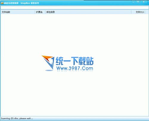 IdiskSearch磁盘光速搜索器 v3.0.0 官方免费版