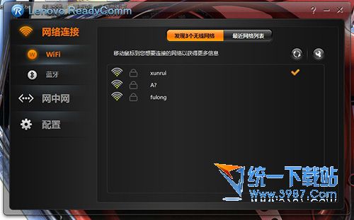 闪联任意通官方下载 v5.0 安装版