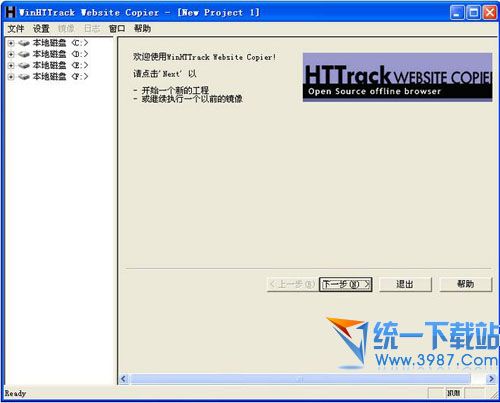 WinHTTrack(离线浏览工具) v3.47-2 多国语言版