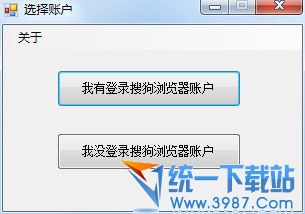 搜狗浏览器收藏夹恢复工具(FavoriteRecovery) v2013 绿色版