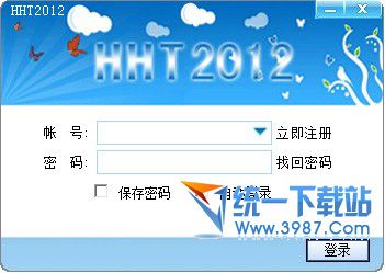户户通网络电话 v2.0.0.12 官方免费版