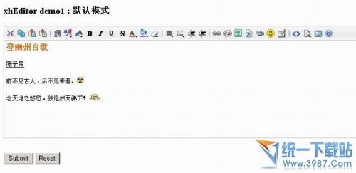 xhEditor编辑器 