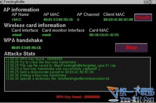 奶瓶破解软件下载