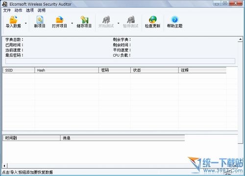 ewsa中文版