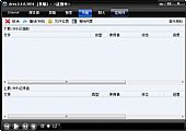 阿瑞斯(Ares Galaxy) v2.2.5 多国语言绿色免费版