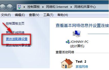 wifi热点助手